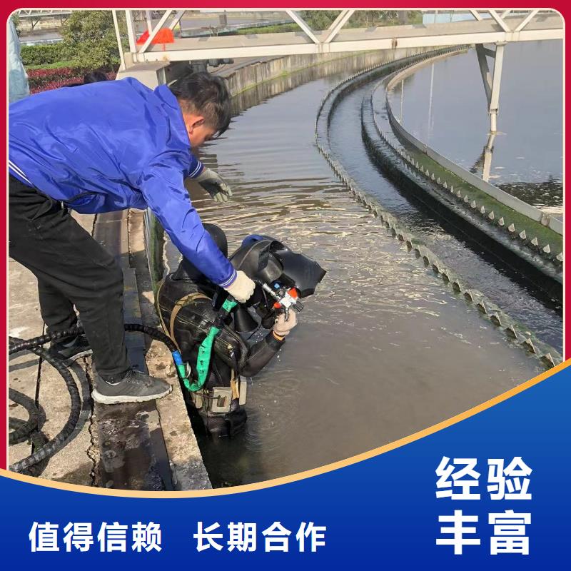 水下隧道施工团结协作