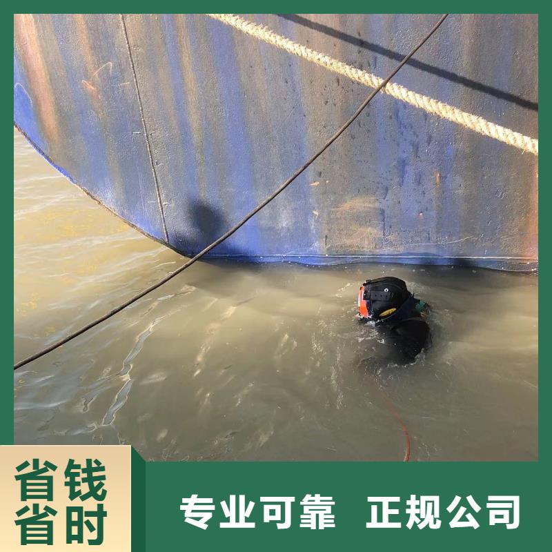 价格低的水下拆除实体厂家