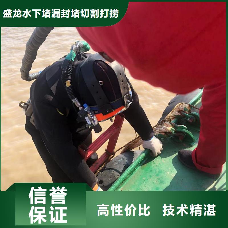 水下作业-污水管道封堵本地各类水下施工作业