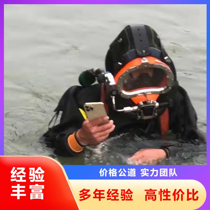 水下封堵-沉船打捞口碑卓越