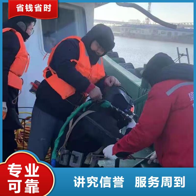 水下焊接_多年生产经验