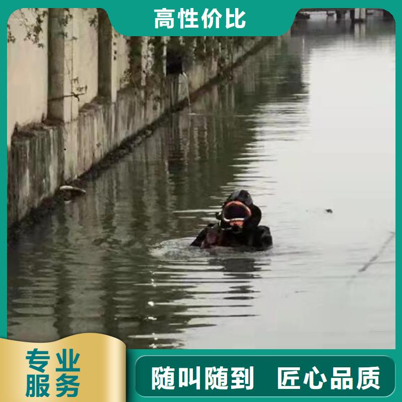 水下应急抢险百搜不如一问