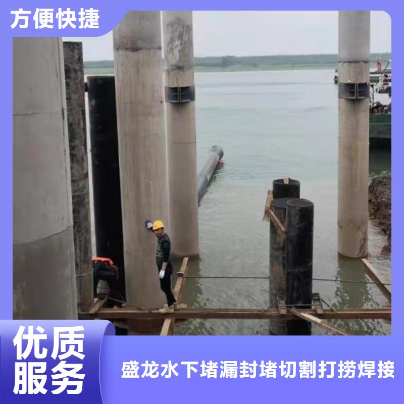 【水下】_水下堵漏质量保证