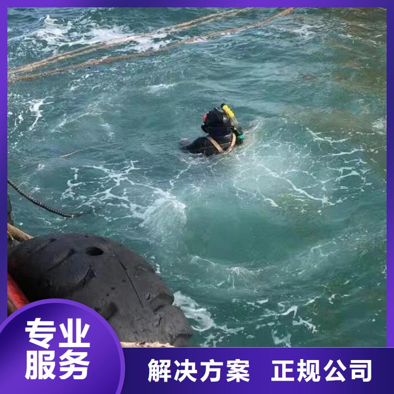 水下打捞：水下应急抢险装备精良