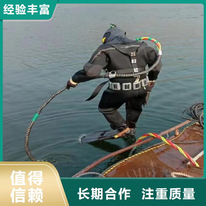 买水下疏浚认准盛龙水下堵漏封堵切割打捞焊接作业工程有限公司