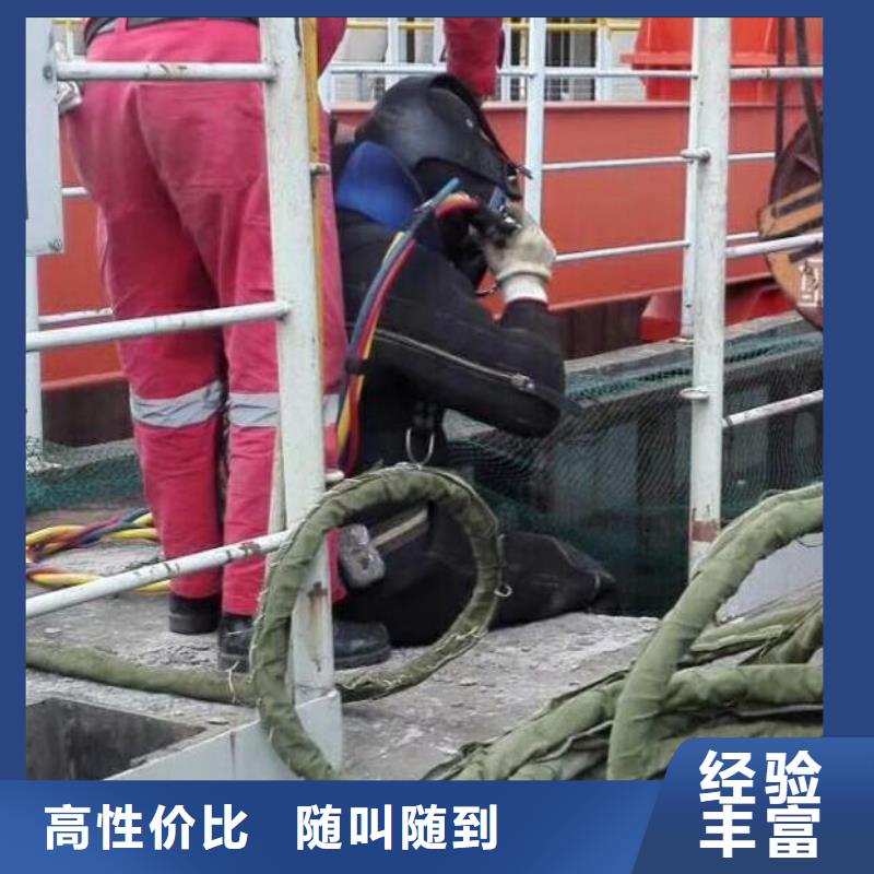 水下清淤快速响应