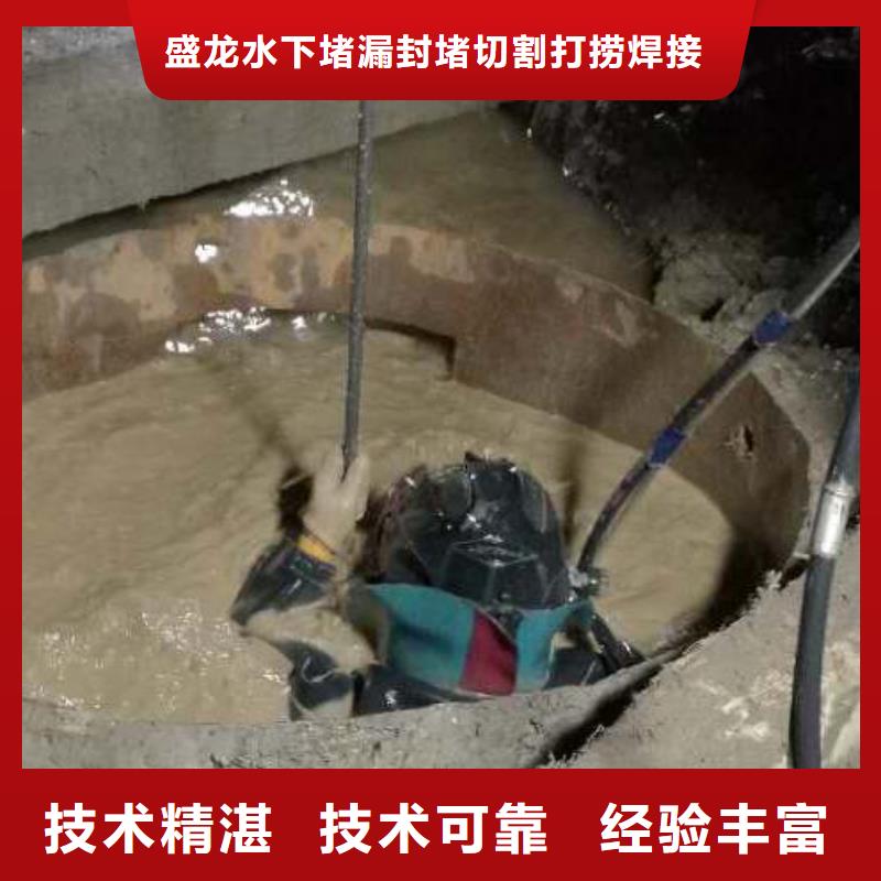 现货供应水下封堵服务公司_优质厂家