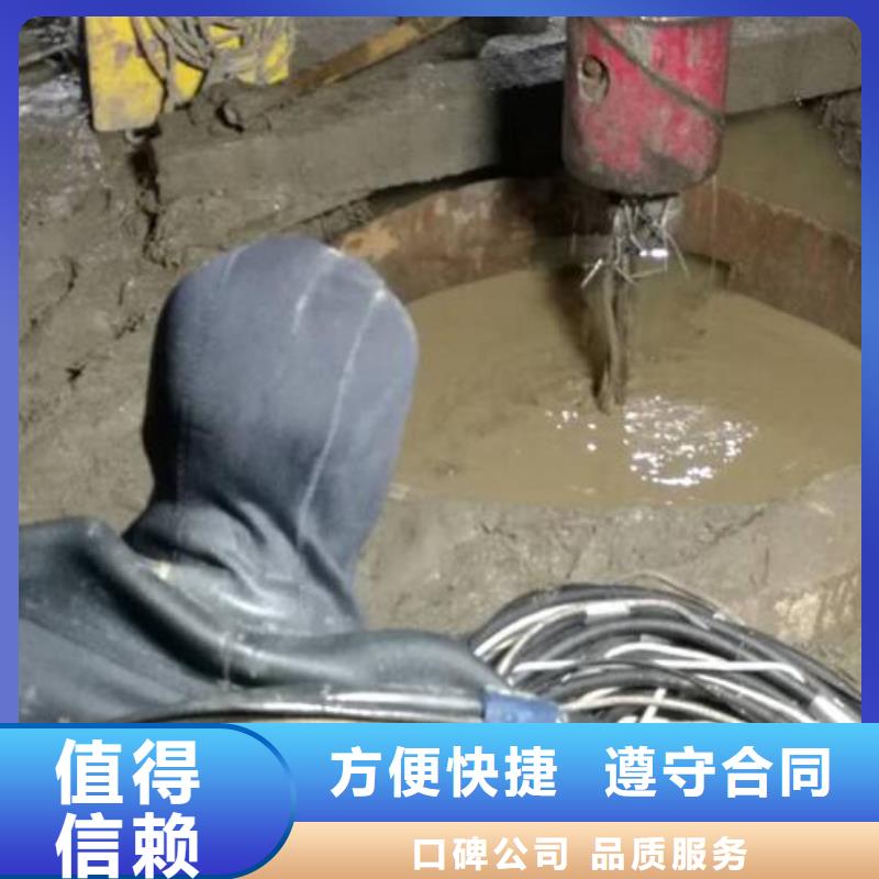 专业销售水下混凝土施工-保量