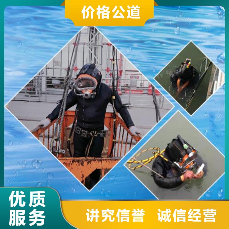 水下作业：水下钢结构安装作业