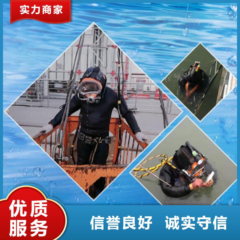 水下安装实体大厂