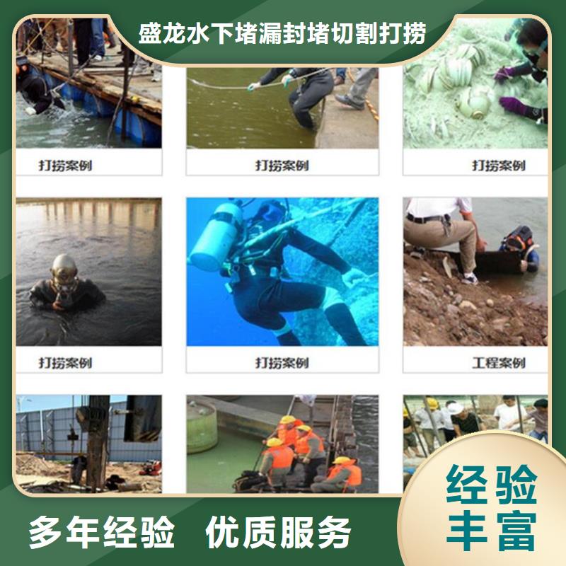 水下切割潜水救援全程跟踪