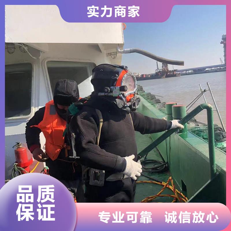 水下应急抢险百搜不如一问