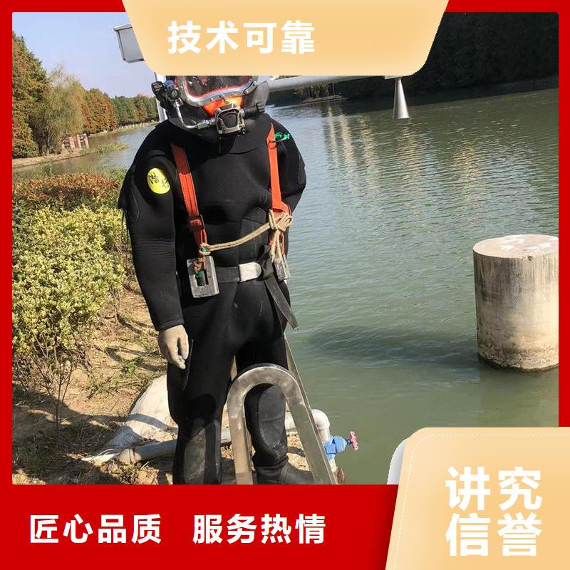 水下作业：潜水救援经验老到