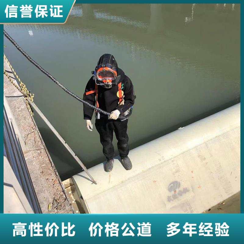 水下打捞：水下隧道施工定制化服务