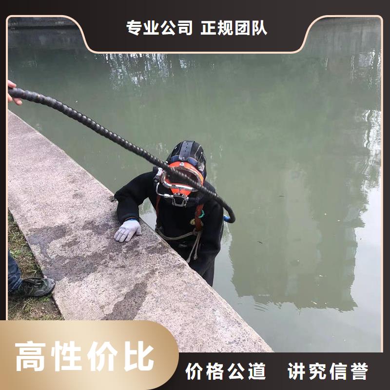 水下打捞：水下应急抢险装备精良