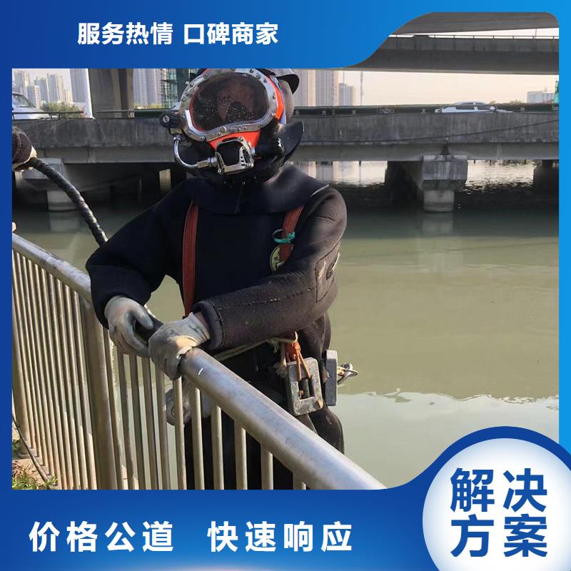 水下安装-水下安装图文介绍