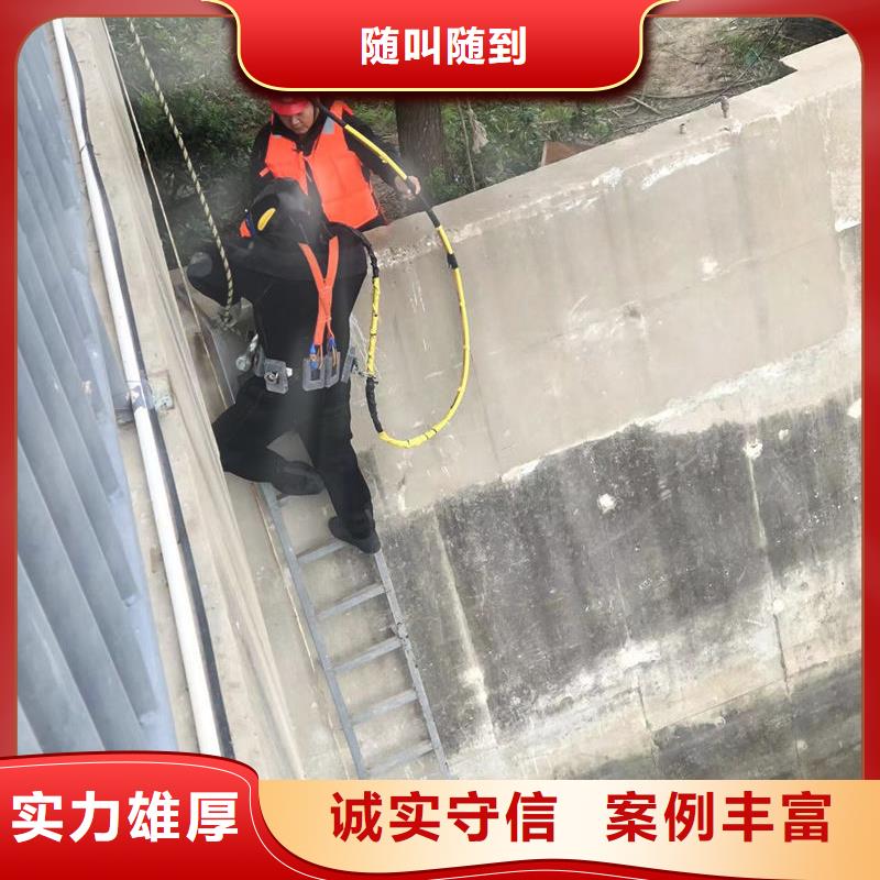 水下钻孔诚信厂家