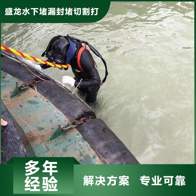 水下照明生产商