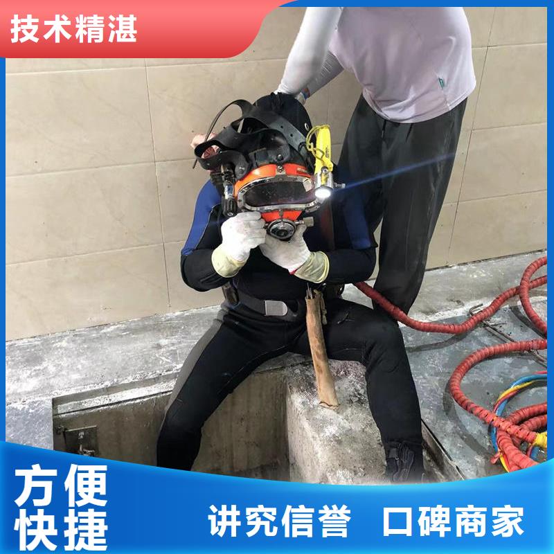 水下焊接全程服务，以真心相伴