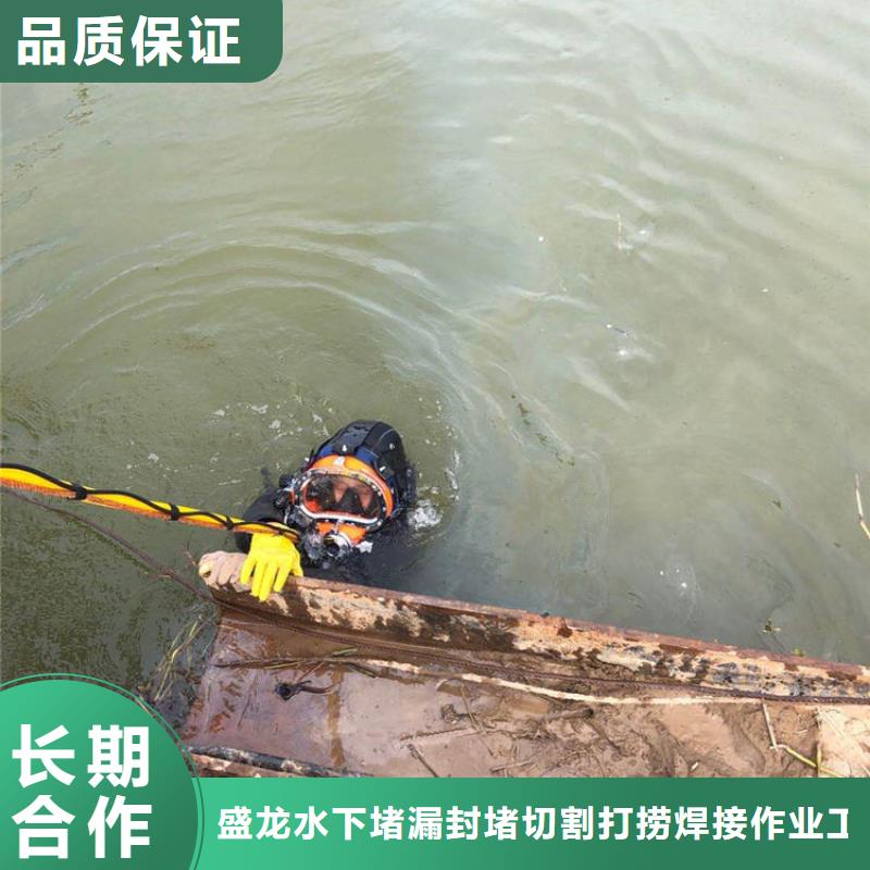 水下打捞：儋州市水下清淤客户信赖
