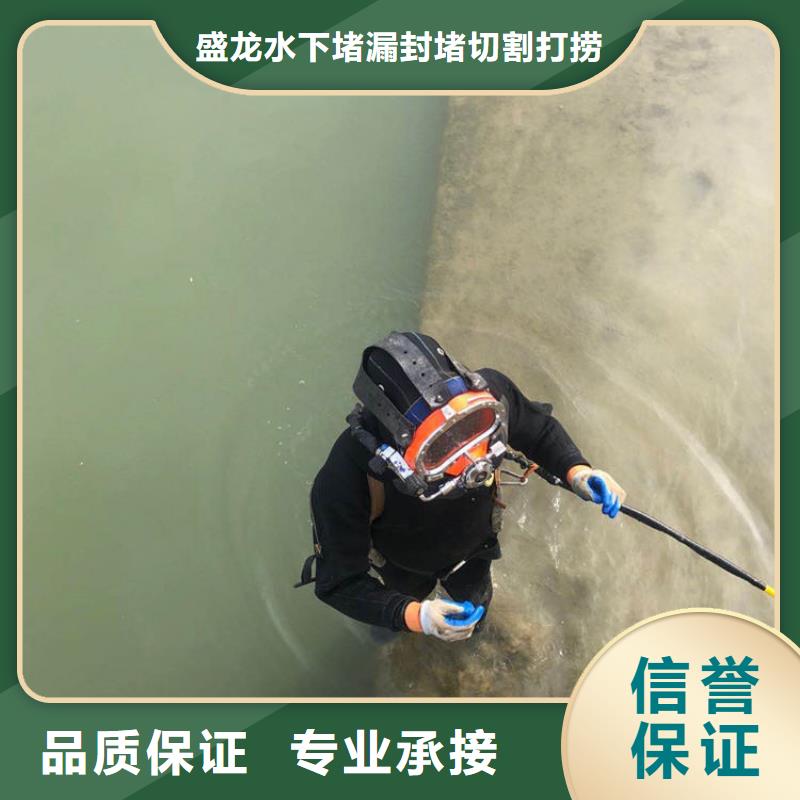 水下作业：潜水救援经验老到