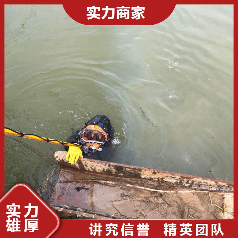 水下封堵-沉船打捞口碑卓越