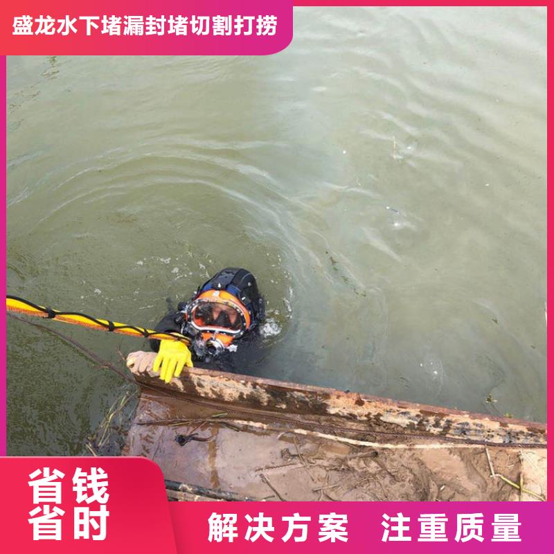 潜水作业行业精英