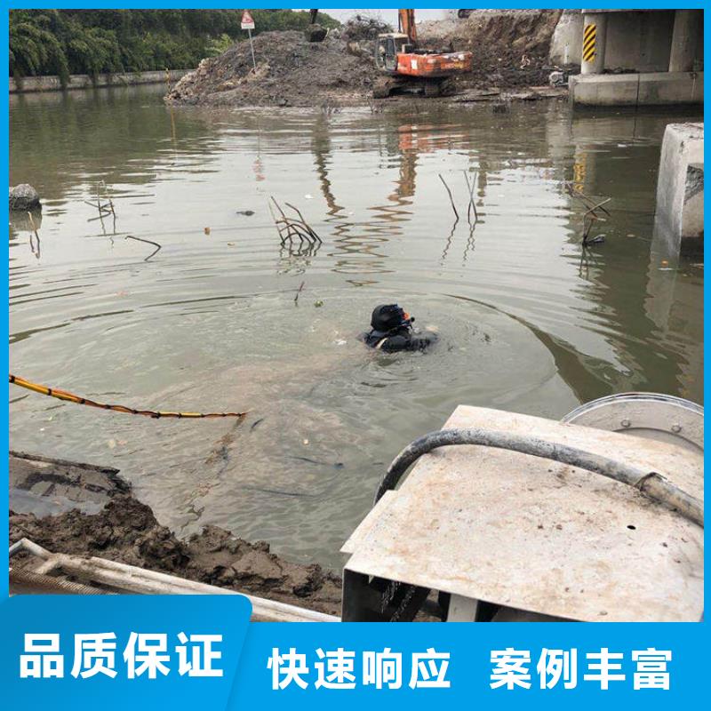 水下切割潜水救援全程跟踪