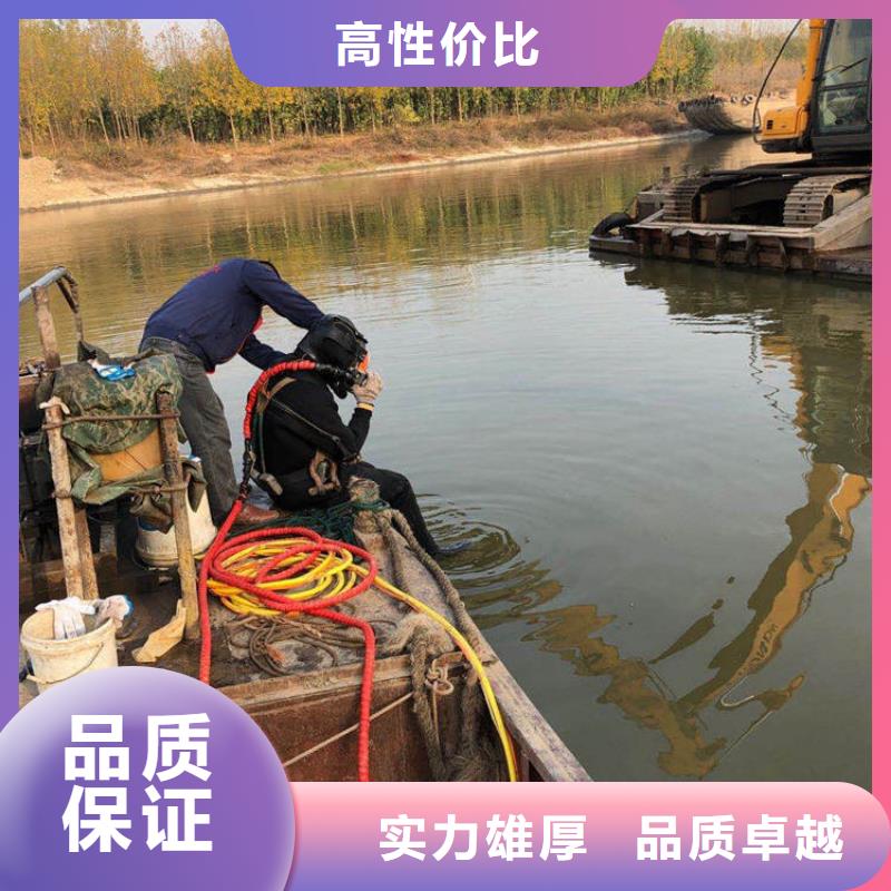 水下焊接_多年生产经验