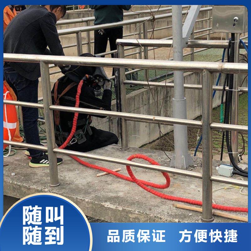 水下焊接全程服务，以真心相伴
