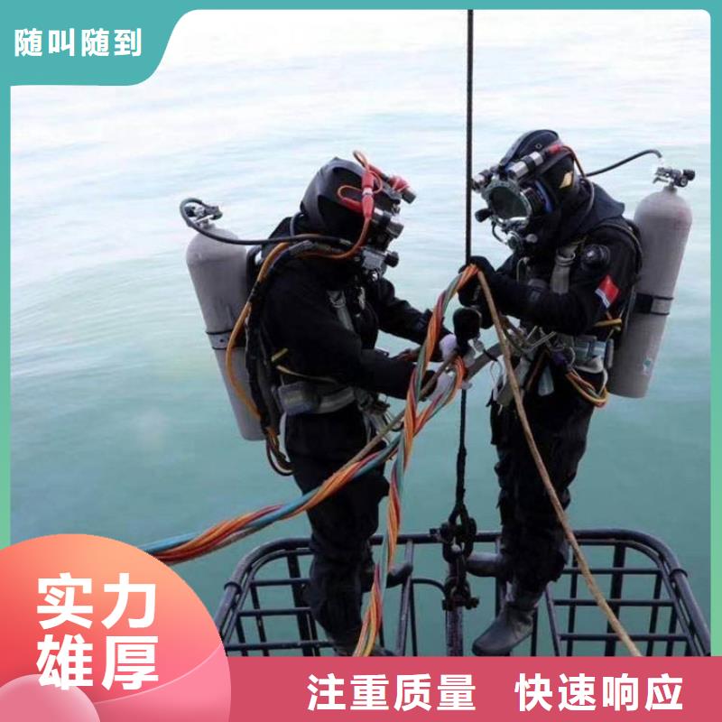 水下安装实力雄厚
