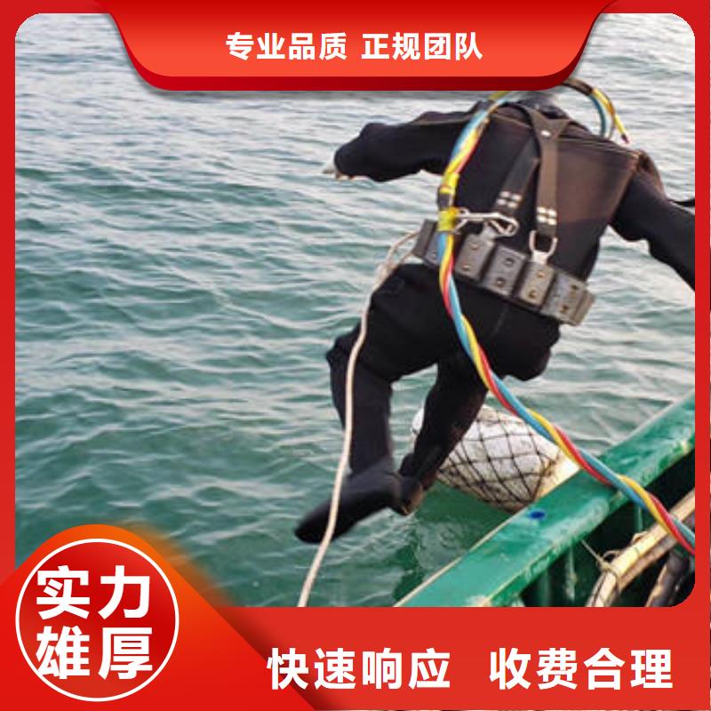 水下打捞：水下隧道施工定制化服务
