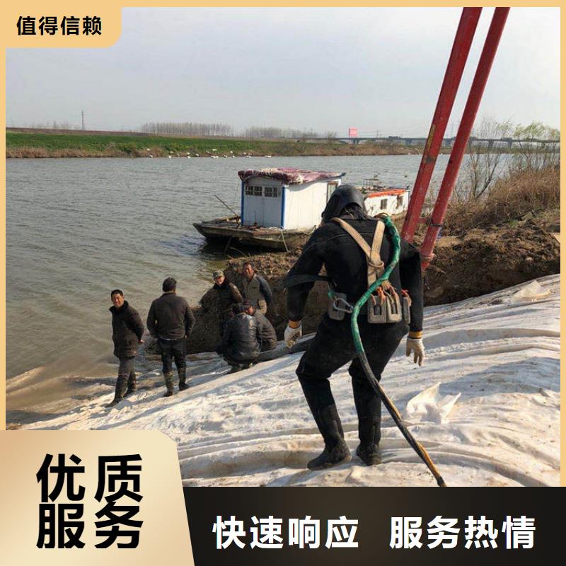 价格低的水下拆除实体厂家