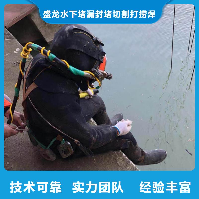 水下封堵水下隧道施工工艺领先