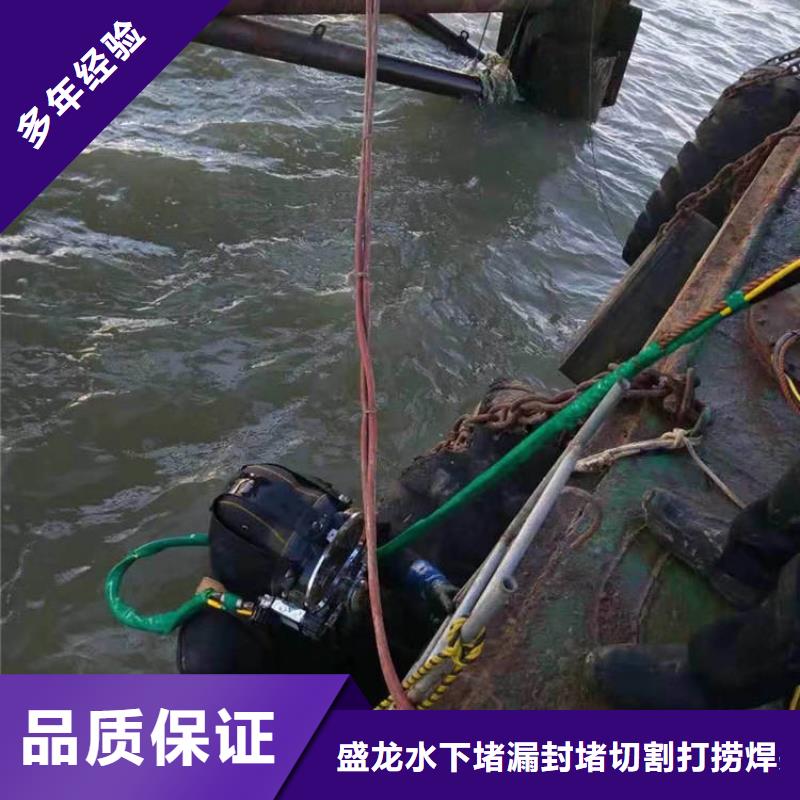水下作业-污水管道封堵本地各类水下施工作业