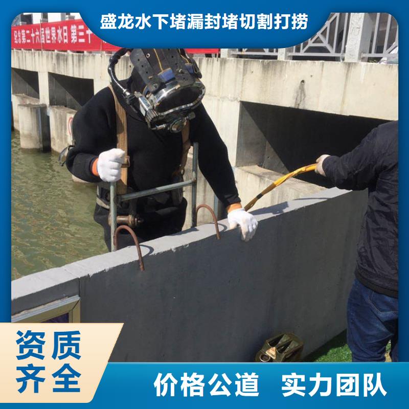 水下切割潜水救援全程跟踪