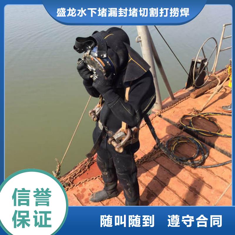 水下钻孔诚信厂家