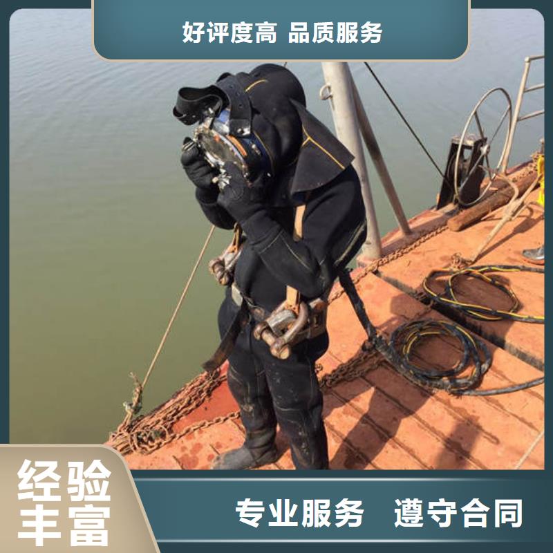发货及时的水下电焊生产厂家