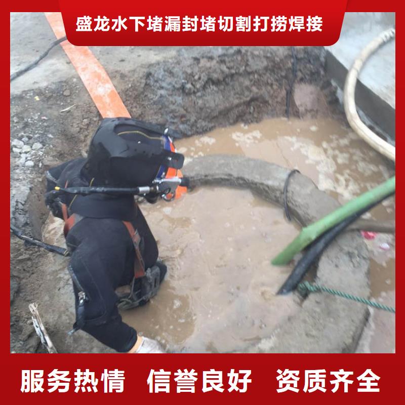 发货及时的水下电焊生产厂家