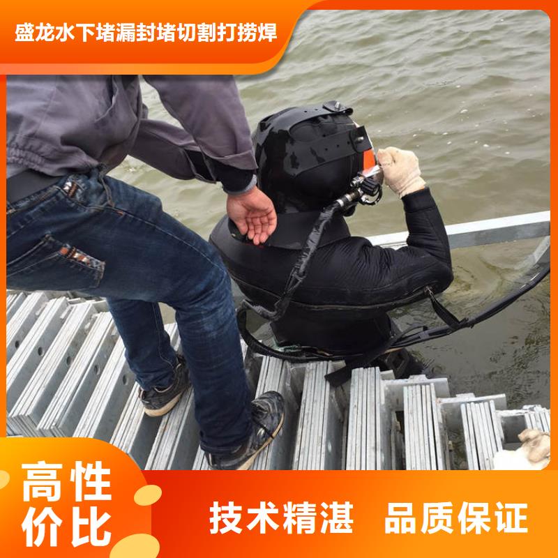 发货及时的水下电焊生产厂家