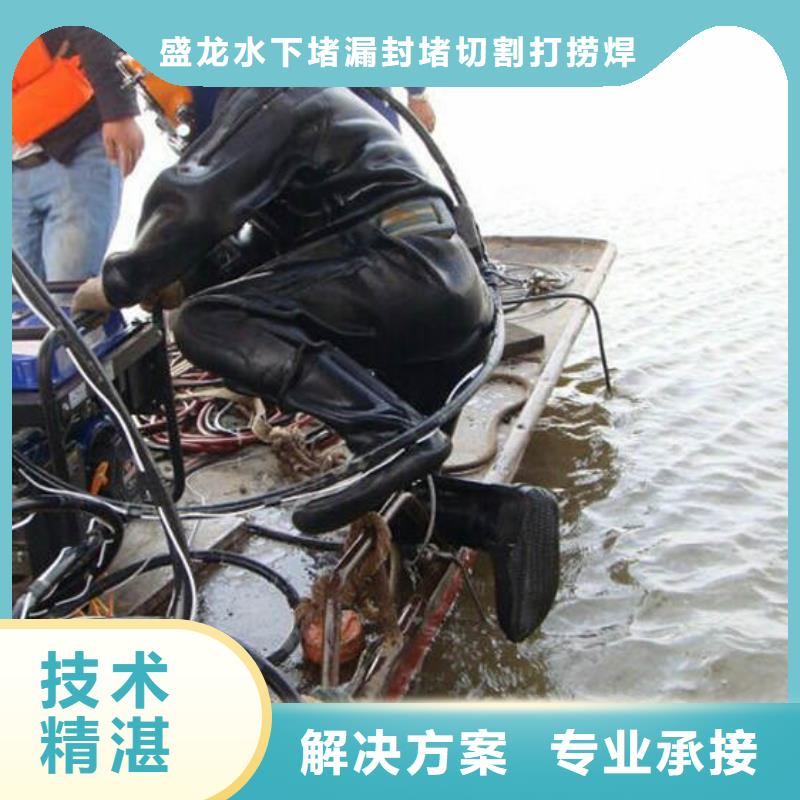 发货及时的水下电焊生产厂家