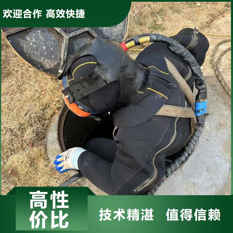 水下水下堵漏解决方案