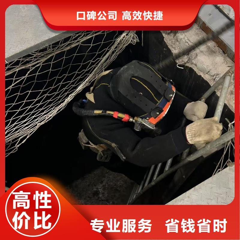 买水下疏浚认准盛龙水下堵漏封堵切割打捞焊接作业工程有限公司