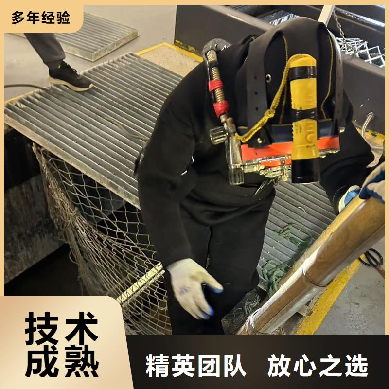 水下清理分工精细