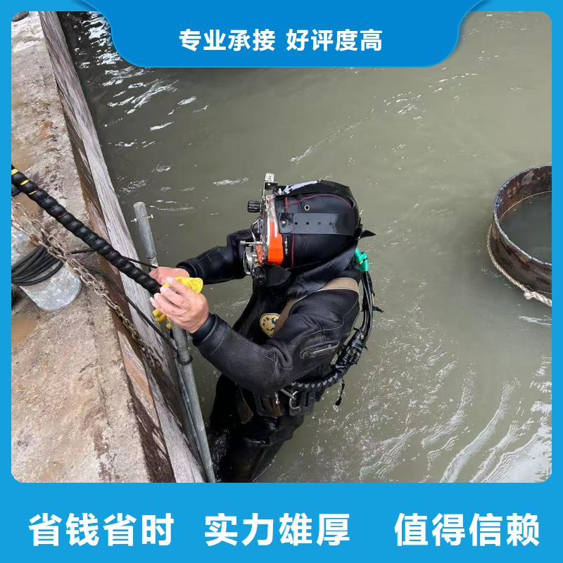 水下打捞:水下闸门维修服务贴心