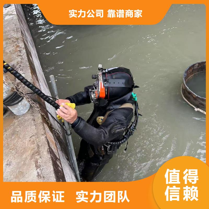 水下切割潜水救援全程跟踪