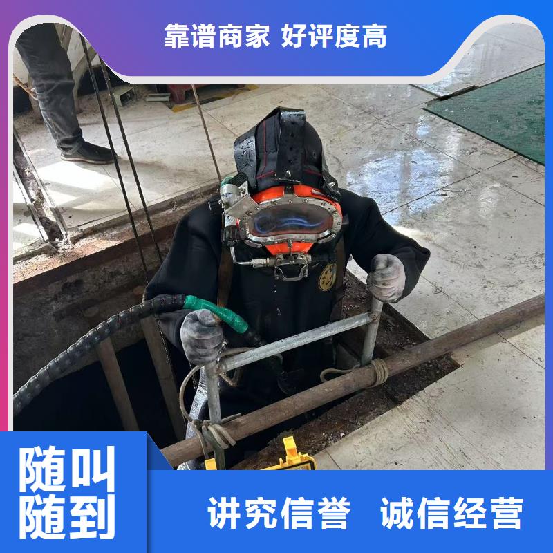 潜水作业行业精英