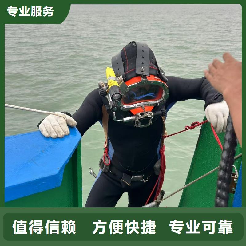 水下钢结构安装-水下钢结构安装品质保证