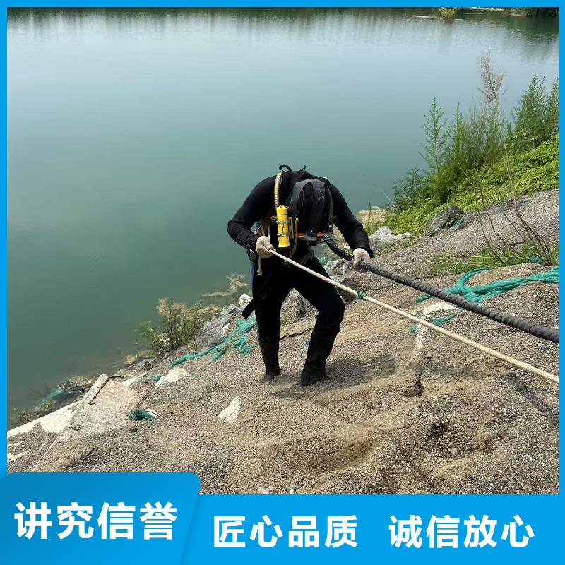 水下切割：水下应急抢险全程跟踪