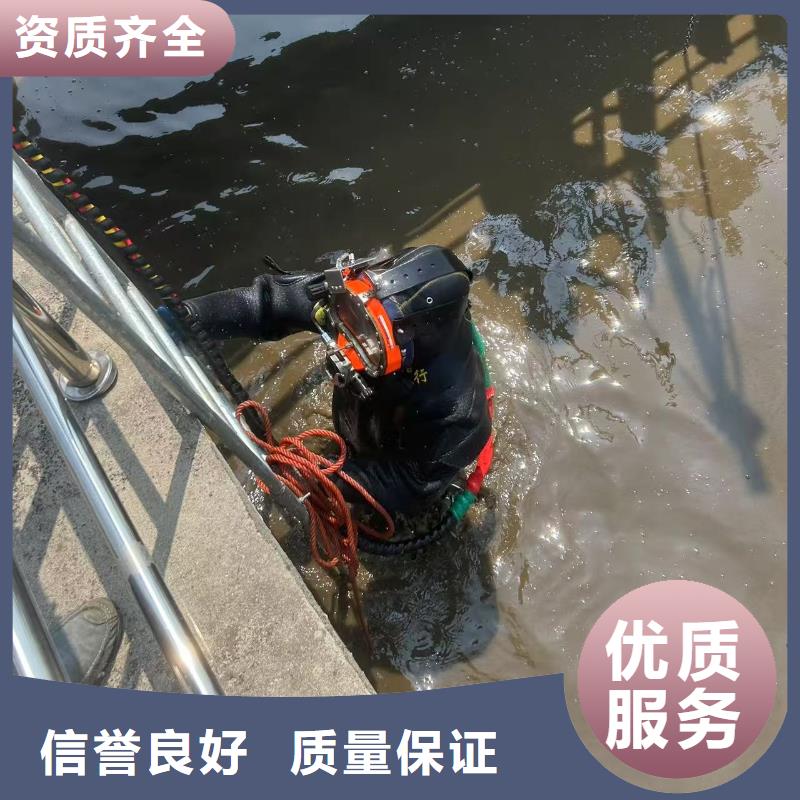 水下探伤工厂
